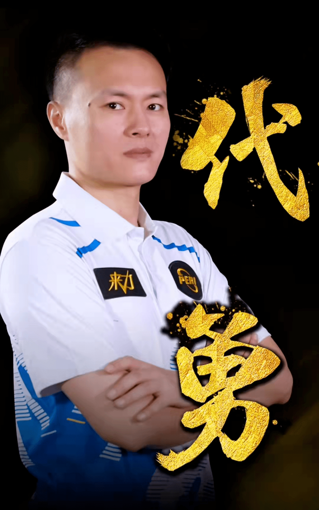 凝聚共識 凝聚共識