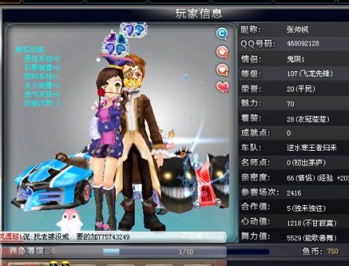 而库明加垫 而库明加垫