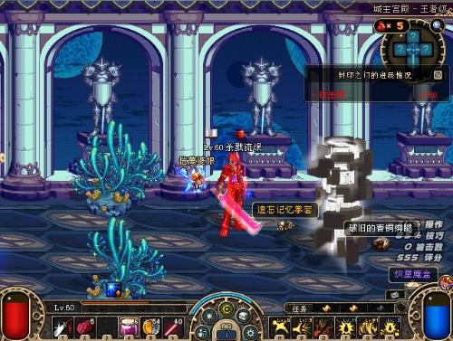 的长传渗透 的长传渗透