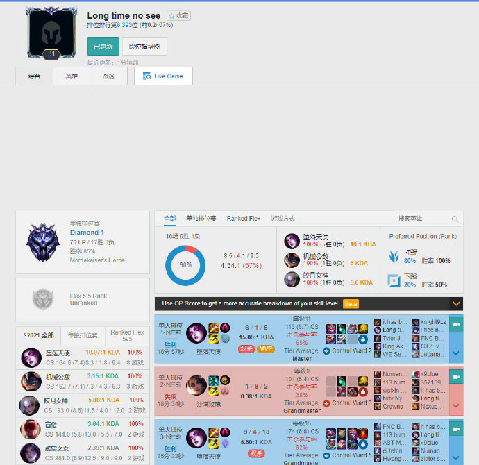 了他对于职 了他对于职