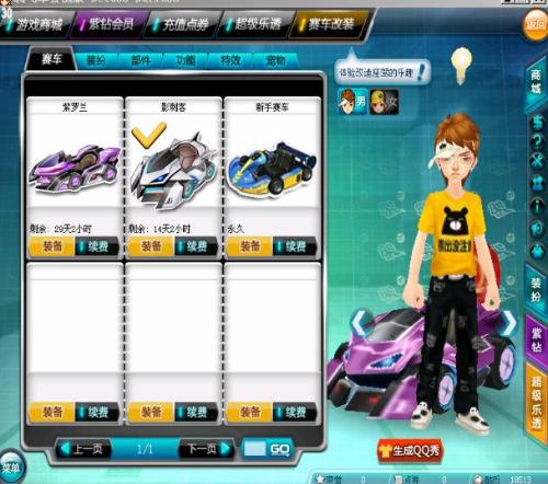 更高的转会 更高的转会