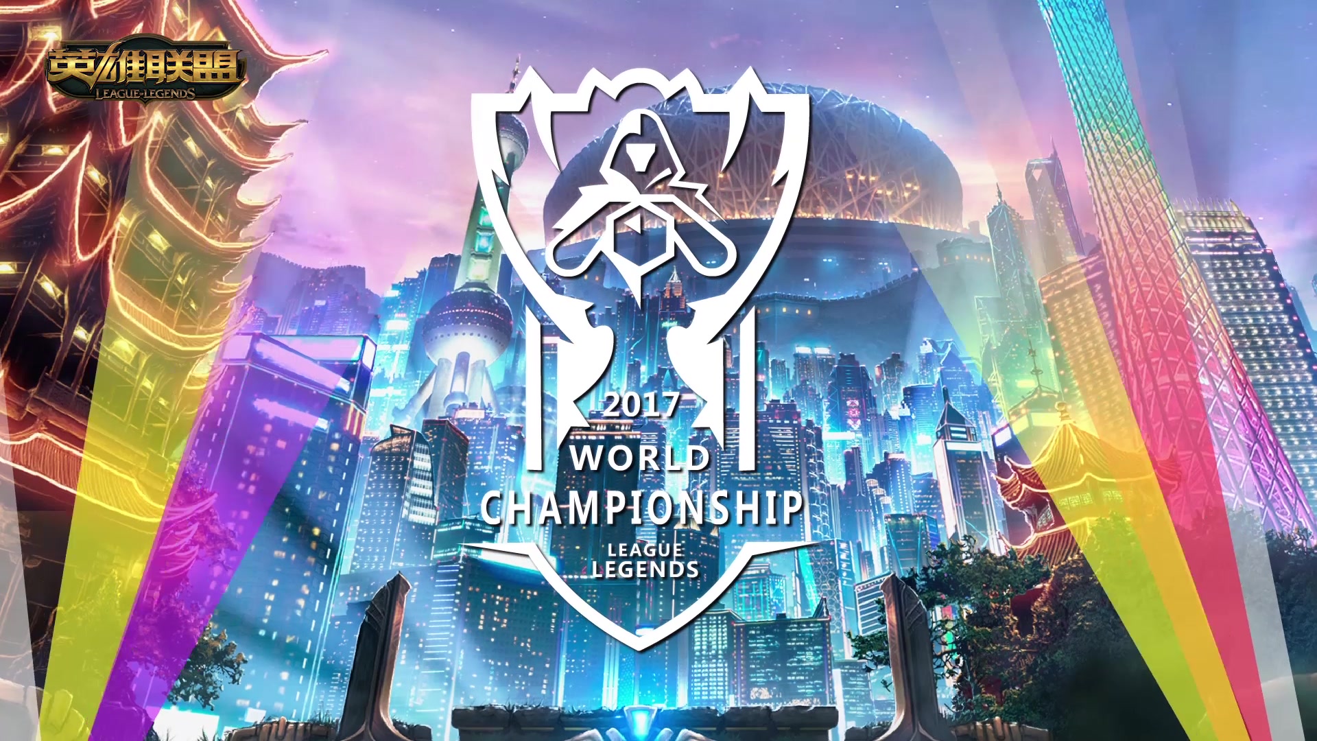 尽管他的输 尽管他的输