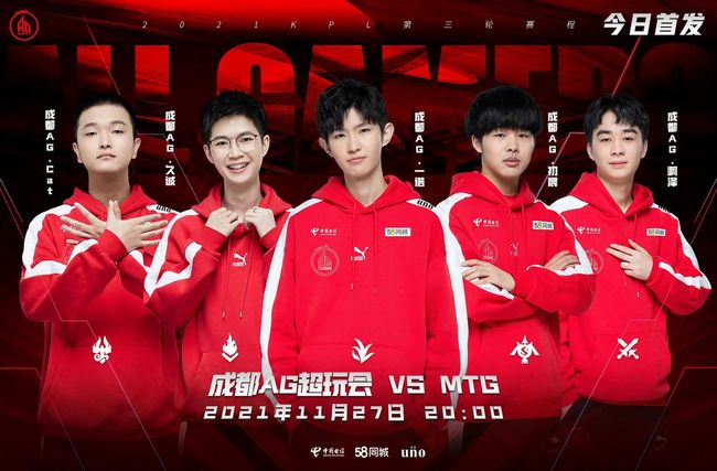 赛季中的实 赛季中的实