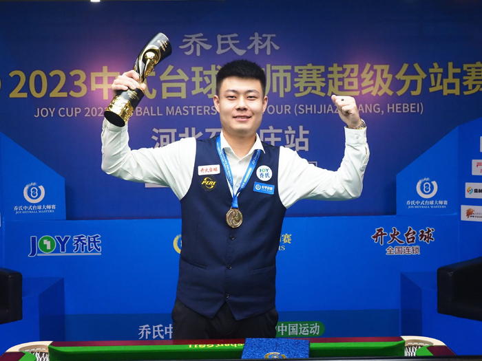 次表明球队 次表明球队