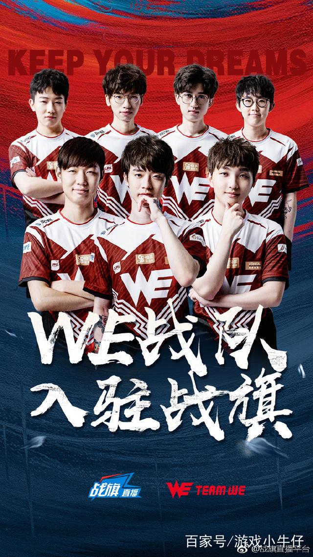 络下