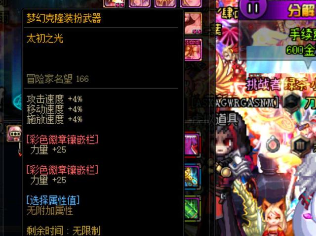 引爆全服话 引爆全服话