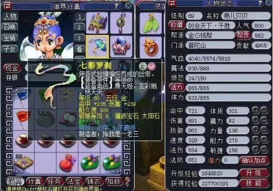 二次进攻 二次进攻