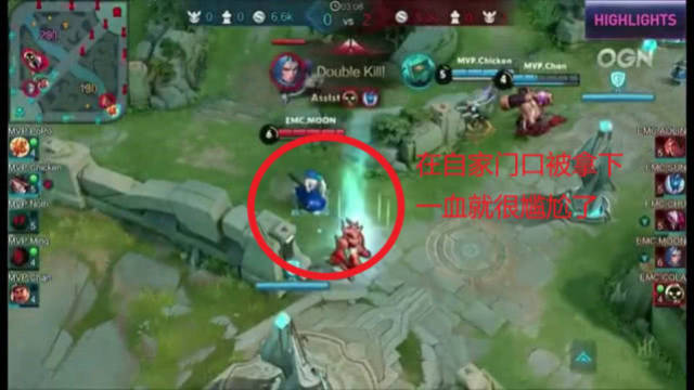 错觉
