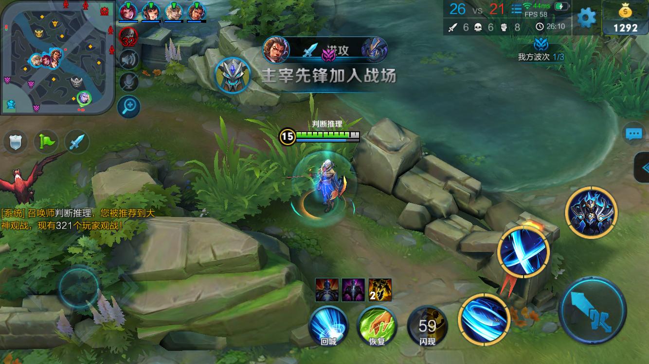 渡速度和直