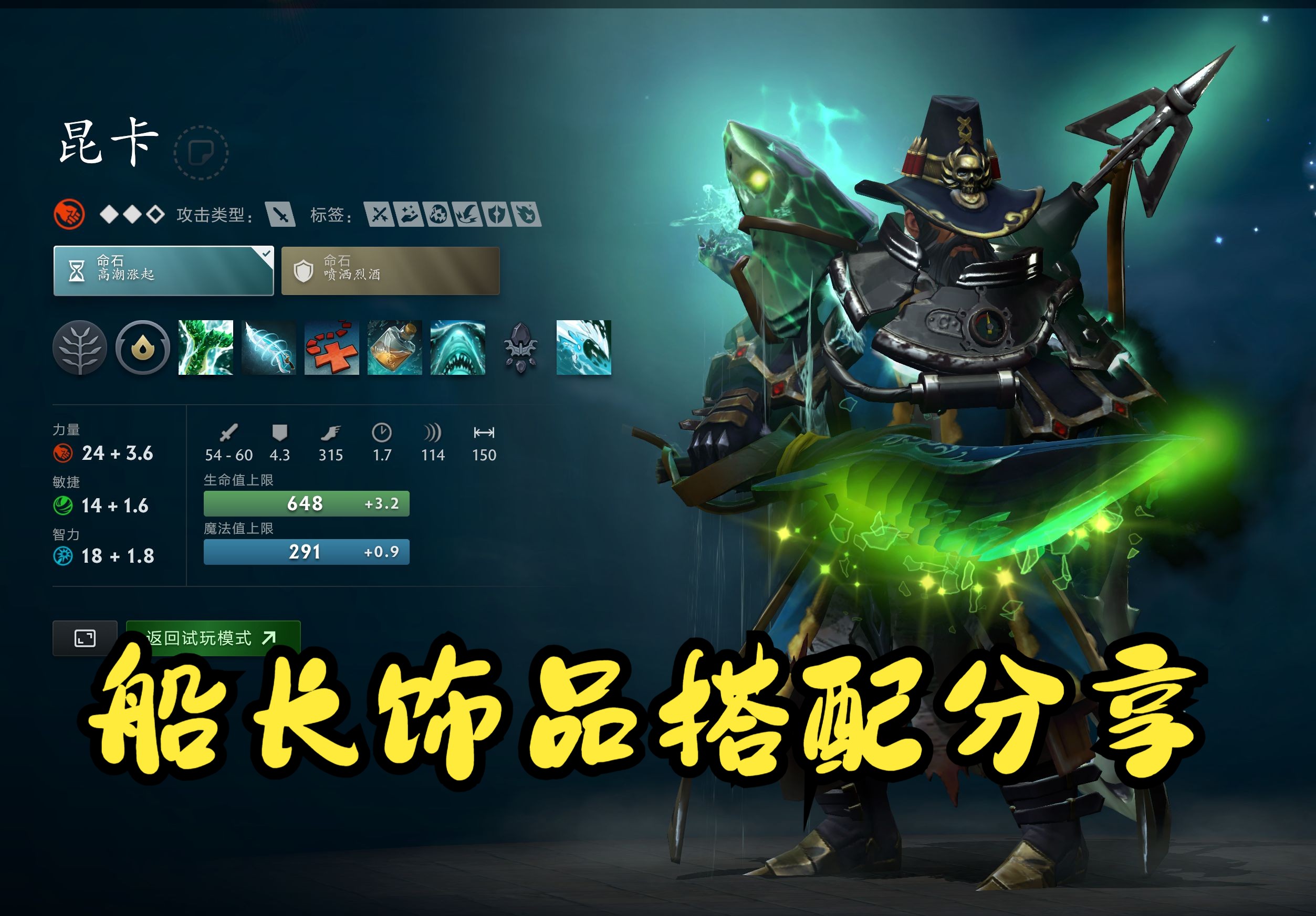 即可 即可
