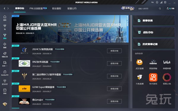 效倒脚 效倒脚